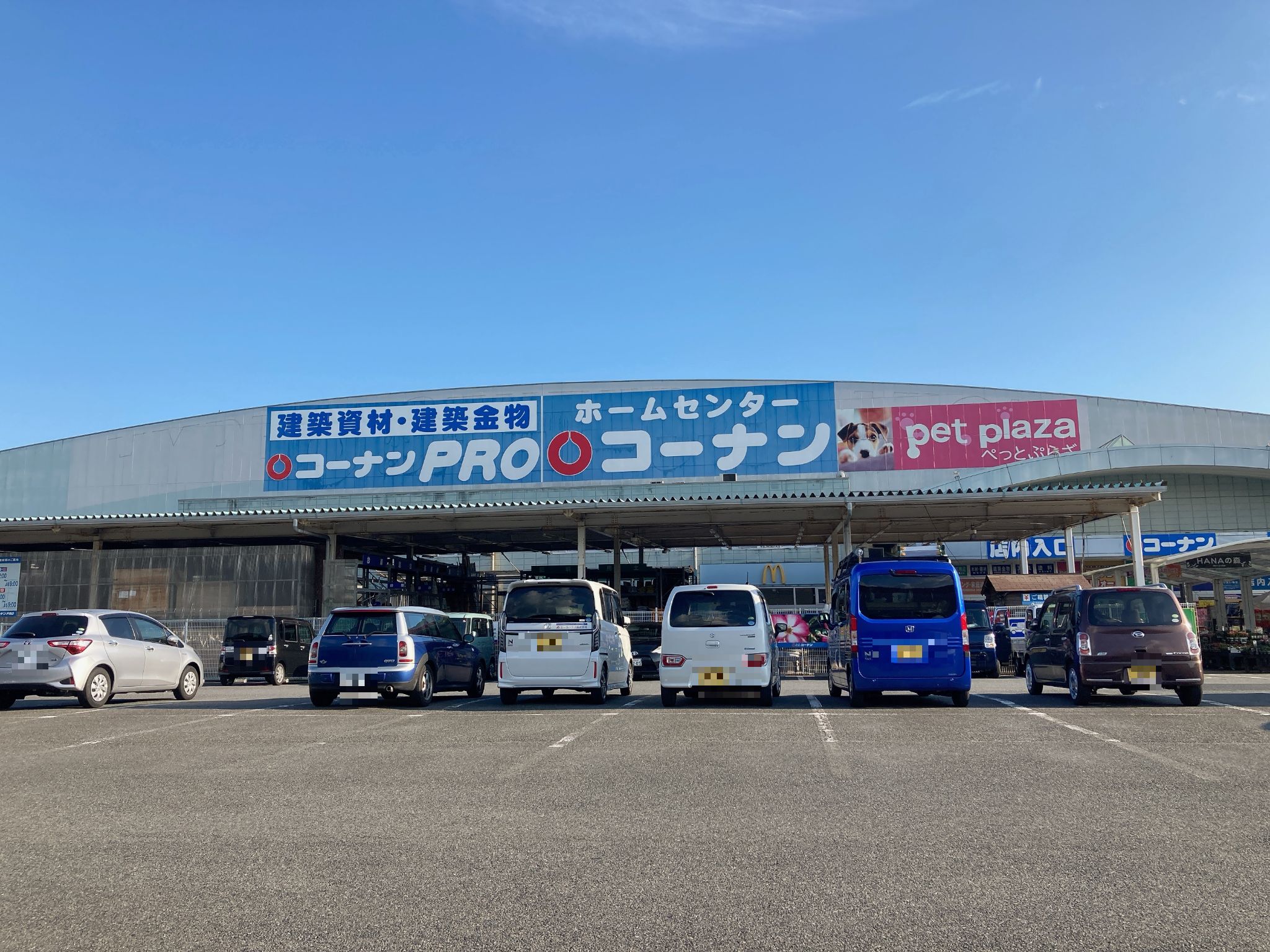 コーナン大塔店